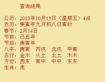 永善尚名轩起名